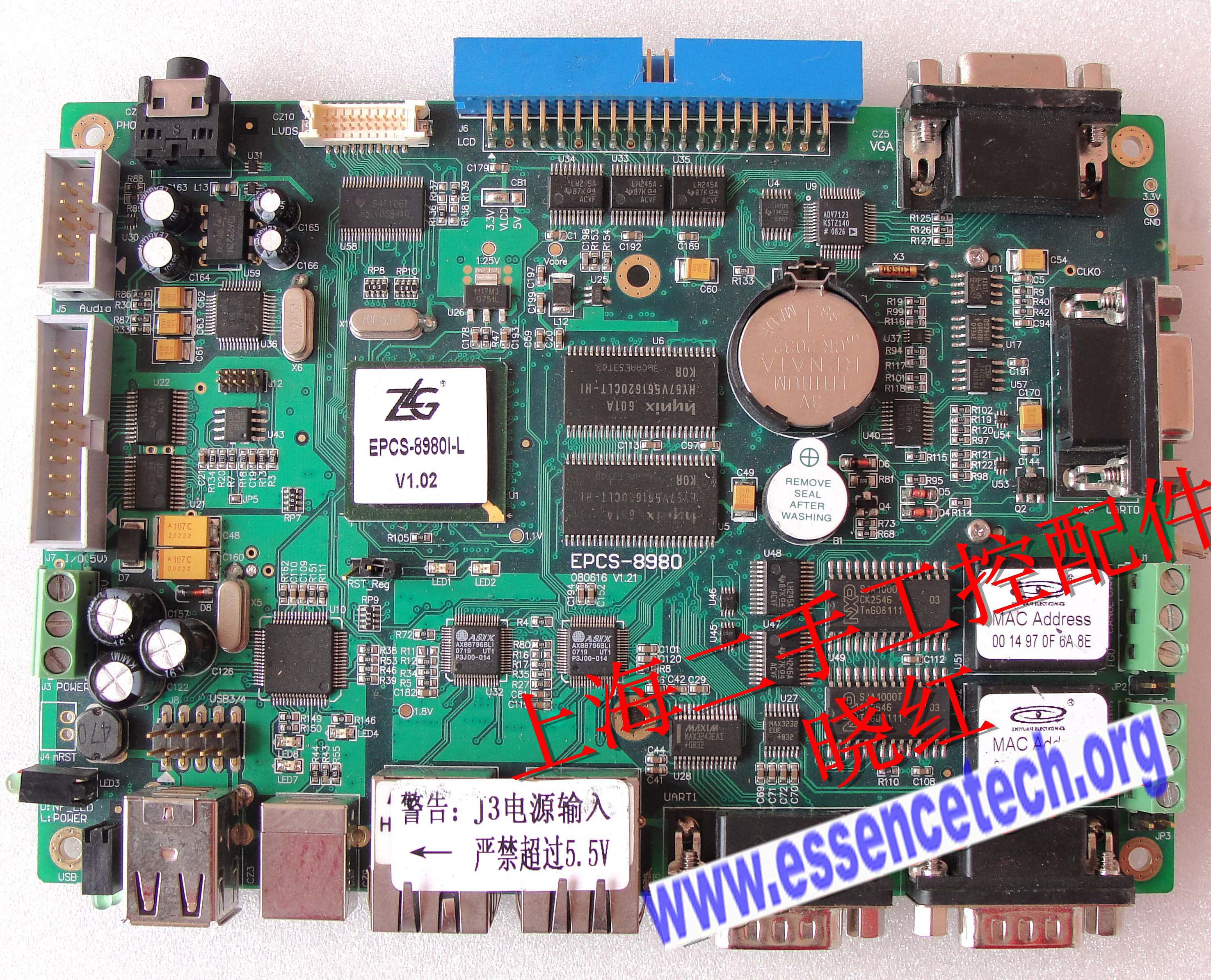 EPCS-8980 EPCS-X270C2N2